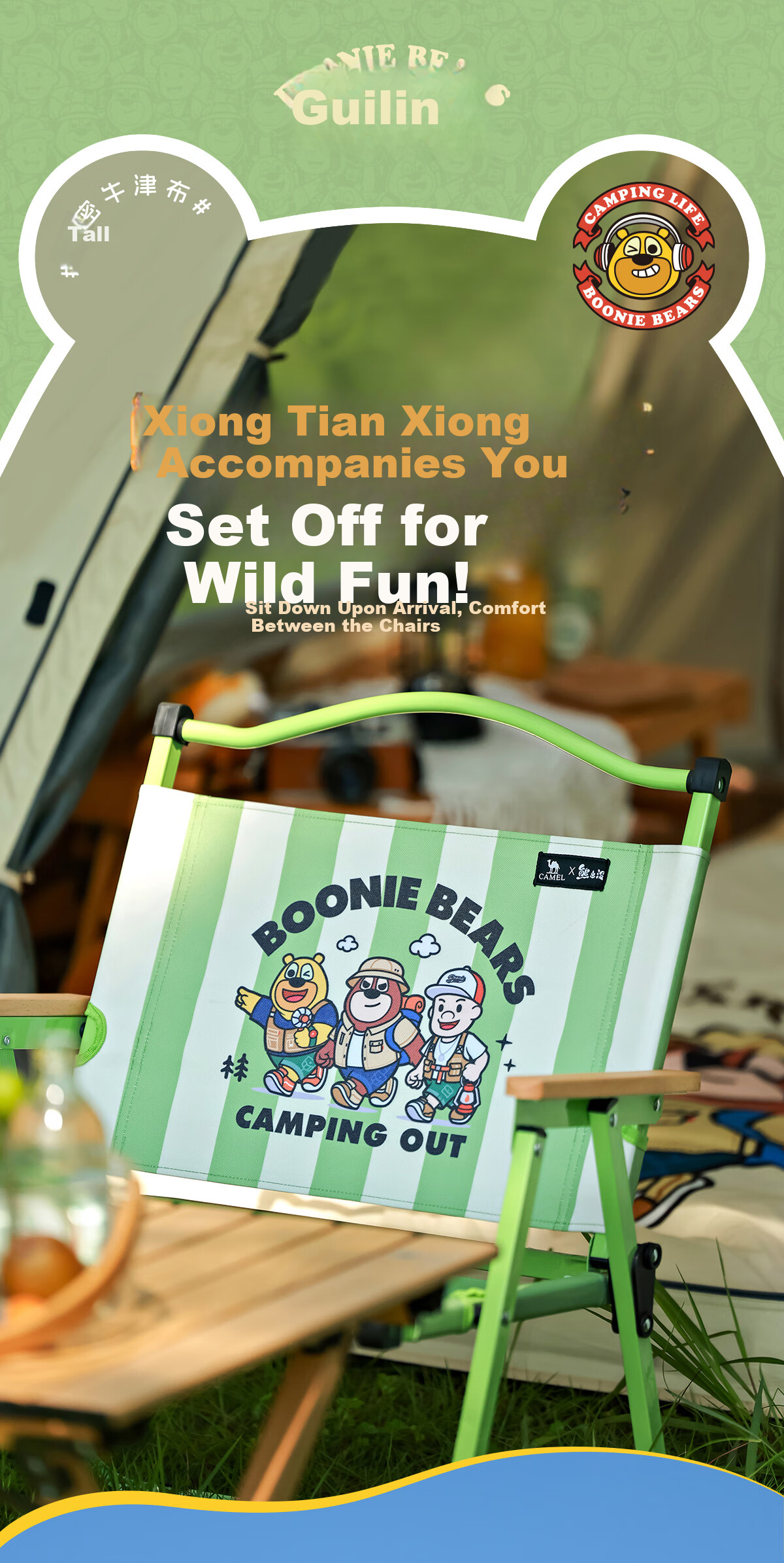 CAMEL × Boonie Bears Outdoor Folding Chair Portable Picnic Beach Camping Chair 6