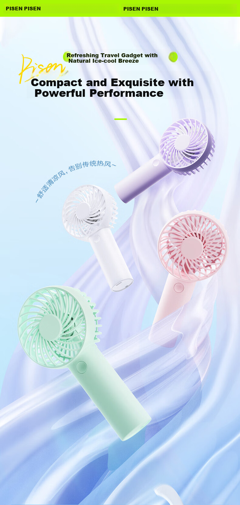 Pisen Handheld USB Rechargeable Portable Mini Fan Office Outdoor Camping Desktop Fan 1200mAh Long Battery Life Green 3
