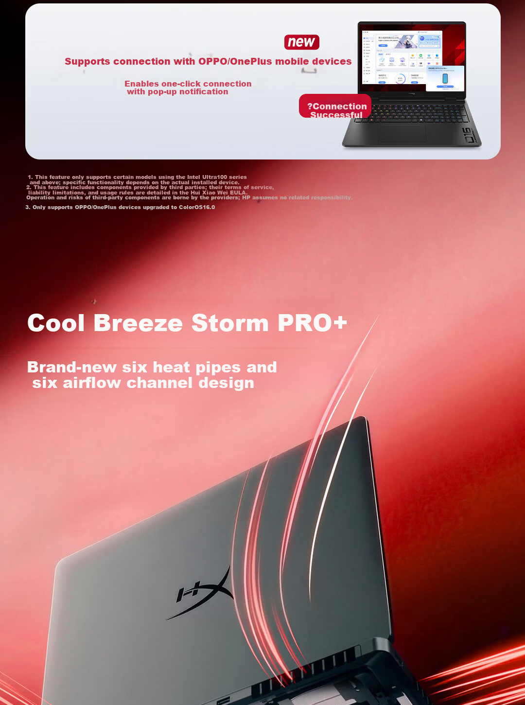HP HyperX Shadow Elf PRO 16 Gaming Laptop U7-255HX RTX 5060 16GB 1TB QHD 240Hz 200W+ Power Consumption 10
