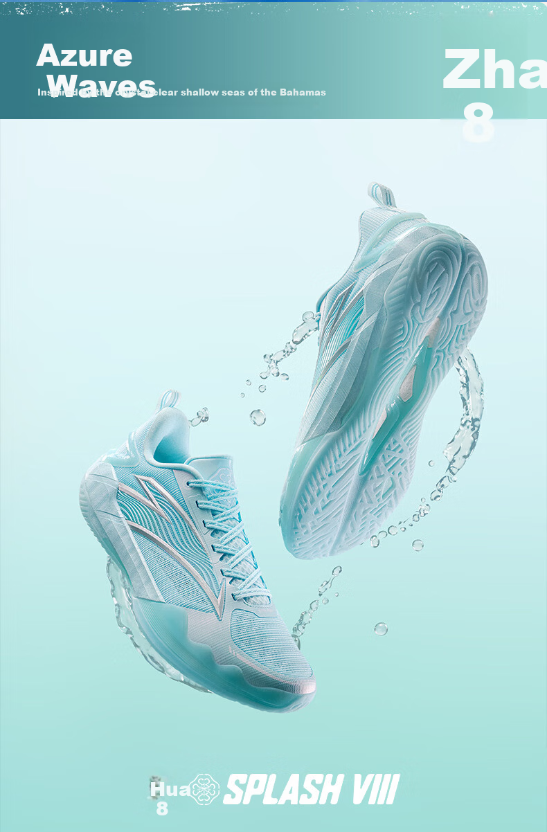Anta Splash 8 | Men's Basketball Shoes Thompson Breathable Lightweight Cushioning Outdoor Low-Cut Sports Shoes 21