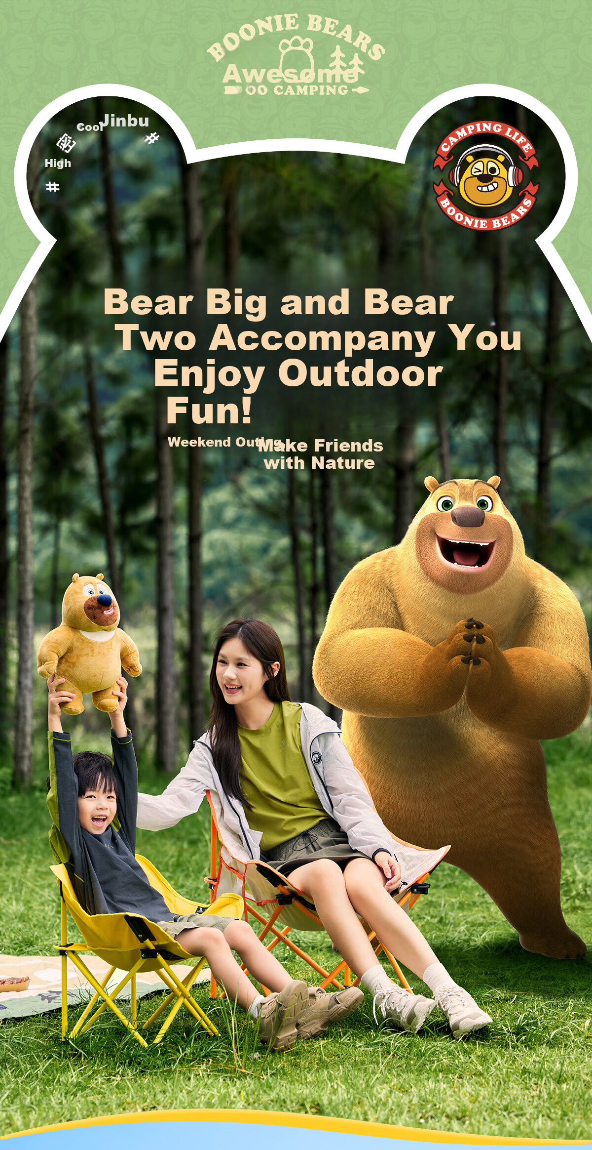 CAMEL × Boonie Bears Moon Chair Folding Stool Outdoor Camping Fishing Sketching Comfortable Portable Chair 7