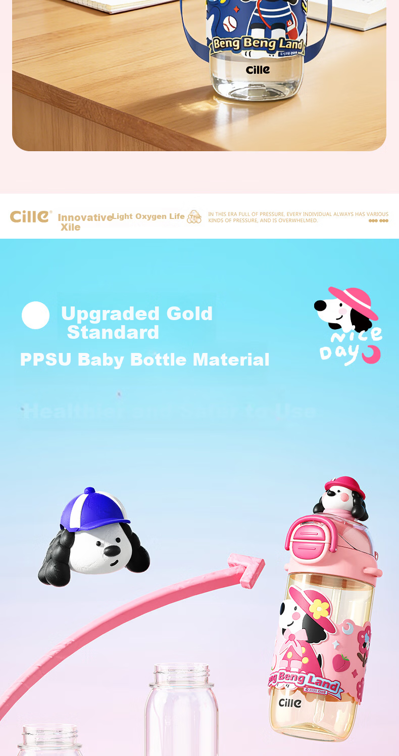 Cille High-Value Children's Straw Cup Student School Direct Drinking Cup Baby Bottle PPSU Drop-Resistant Kids Water Cup with Lid 5