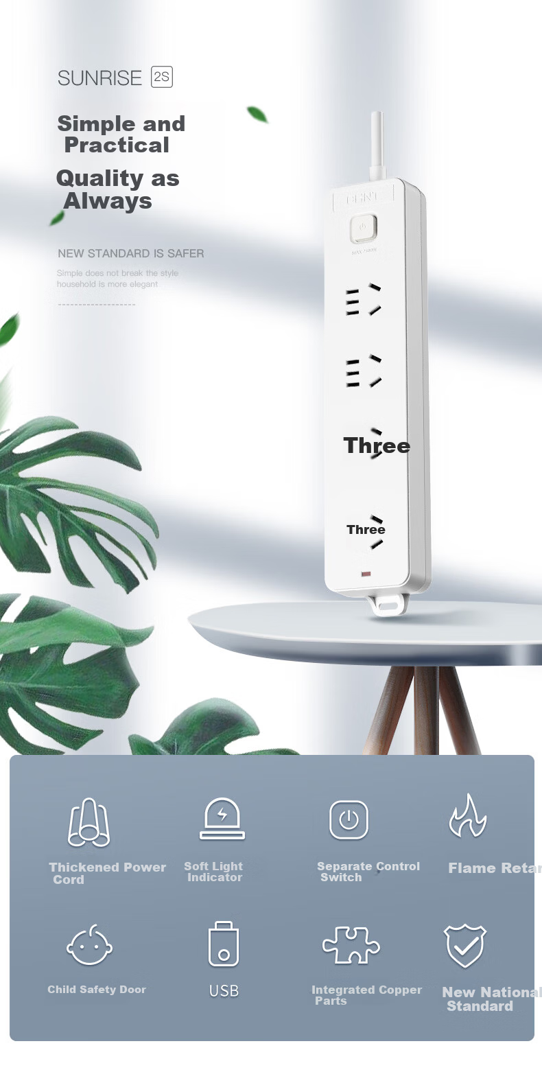 CHNT Sunrise 2S-1244 8-Socket Power Strip with Switch, 1.8m Long Cable, New National Standard, Dormitory Use 1