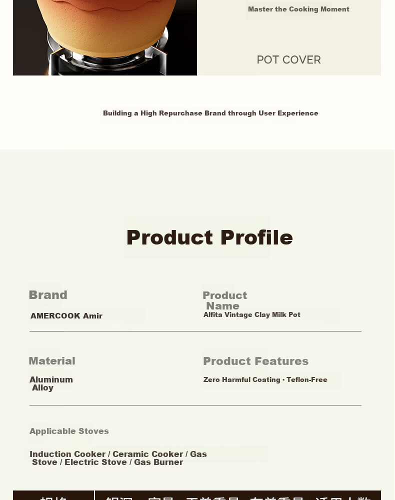 Amercook Clay Milk Pot Non-Stick Baby Food Pot Instant Noodle and Porridge Cooking Pot Amir Pot for Home Induction Cooker and Gas Stove 26