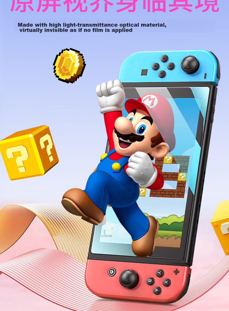 GOLDEN RAY Frosted Anti-Blue Light Screen Protector for Switch Lite 5.5-inch Nintendo Handheld Console Full Coverage Anti-Fingerprint Film 5