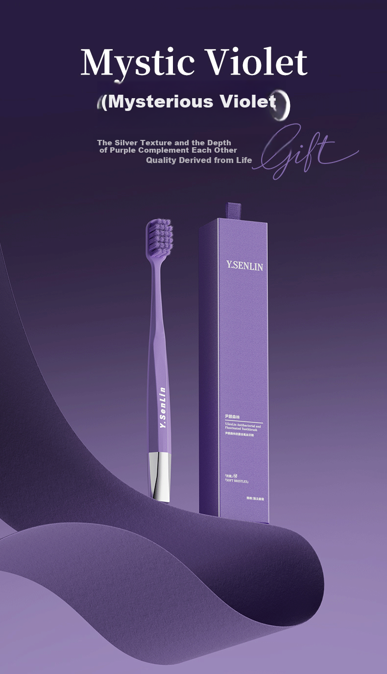 Yinyan Forest Wide Head Soft Bristle Toothbrush Adult Unisex Antibacterial Gum Care Sensitive Couple Single Gift Box 5