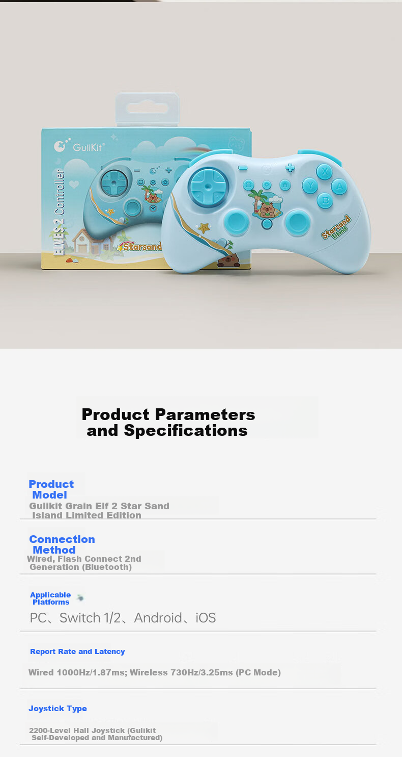 GuliKit Guli Spirit 2 Star Sand Island Story Limited Edition Mini Pocket Controller One-Key Wake Compatible with PC Switch 2 Wireless Bluetooth Symmetrical Gamepad for PC Android iOS 13