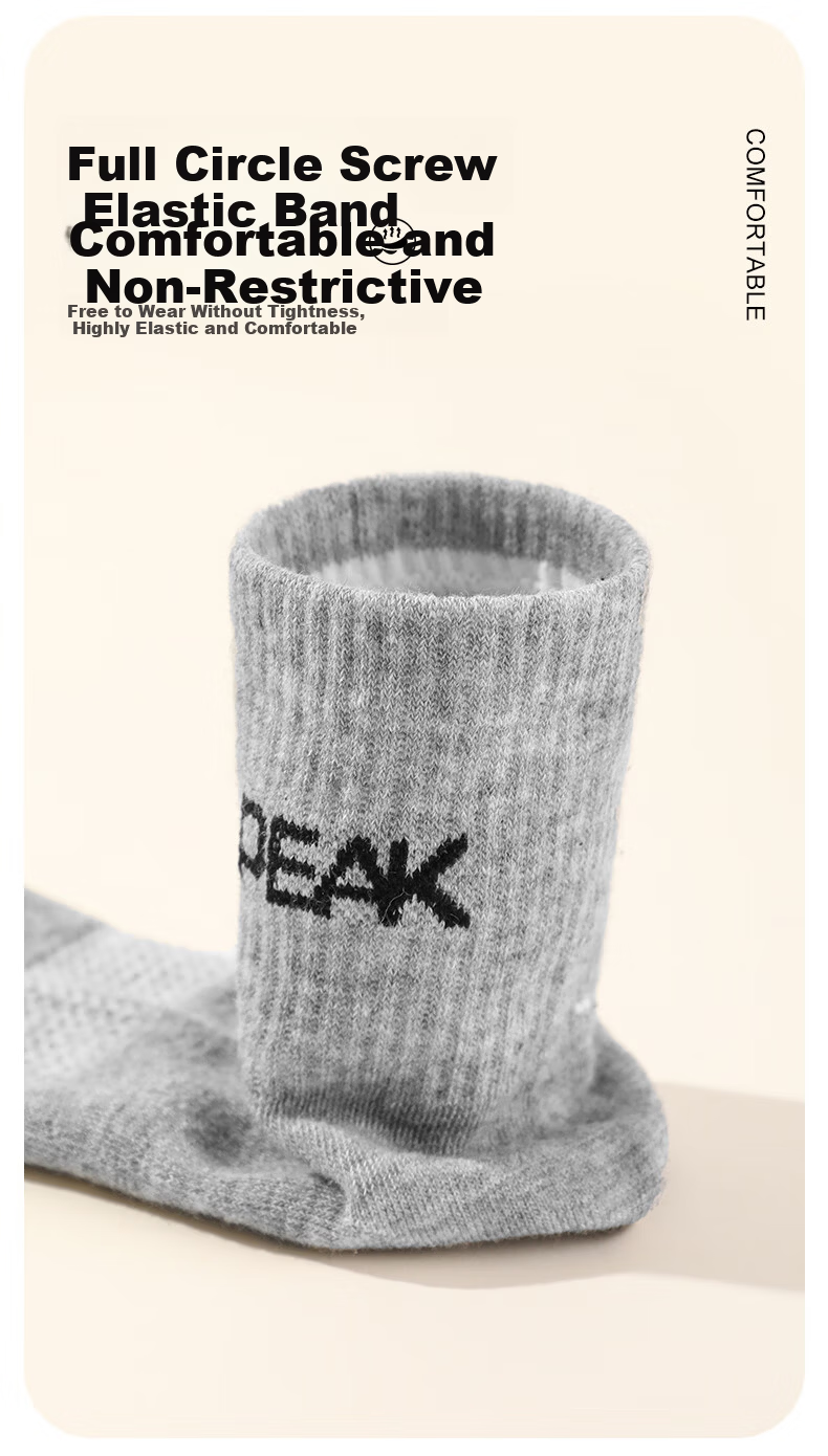 PEAK Men's Sports Socks Summer Running Basketball Sweat-Absorbing Odor-Resistant Breathable Cotton Mid-Calf Socks 6 Pairs Set 6
