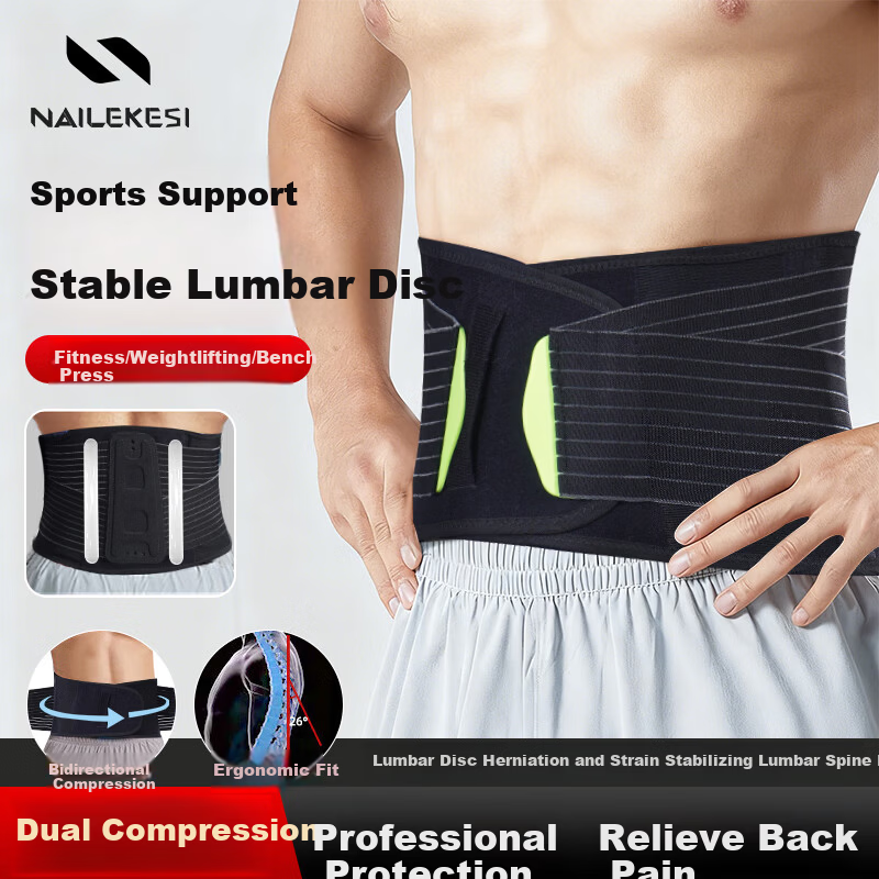 NAILEKESI N Sports Waist Support Belt Fitness Unisex Running Badminton Basketball Lumbar Disc Herniation Muscle Strain Waist Brace Black Green