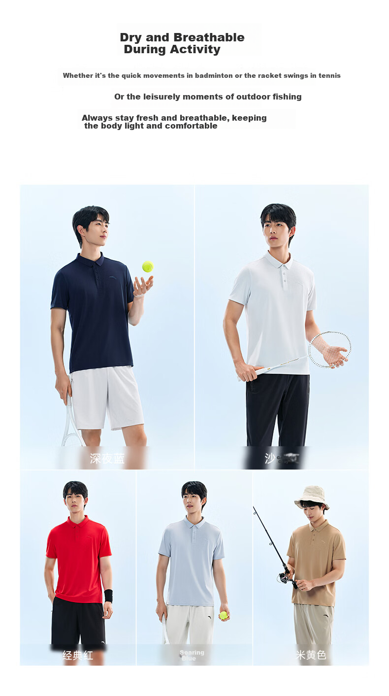 Anta Xingdong Polo | Quick-Dry Short Sleeve T-Shirt Men's Summer Breathable Collared Business Casual Commuter Top 4