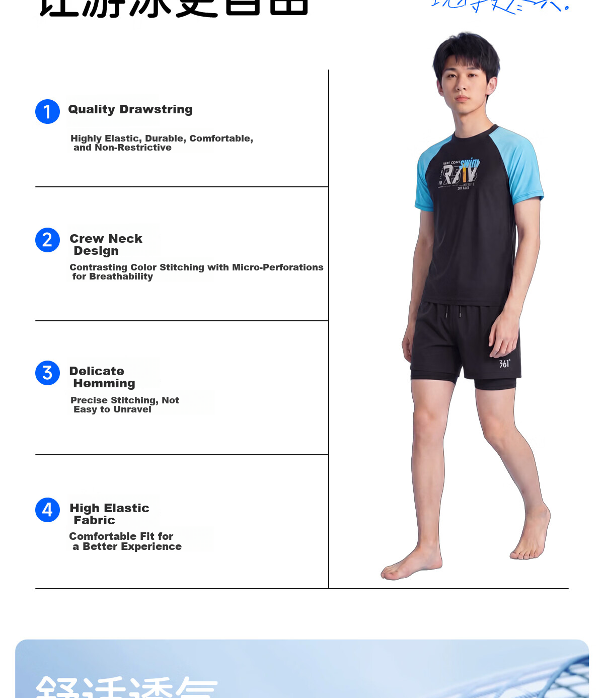 361° Youth Boys' Swimwear Set for Ages 12-18, Large Size Boys' Two-Piece Swimming Trunks for Middle School Students, Hot Spring Swimwear 5