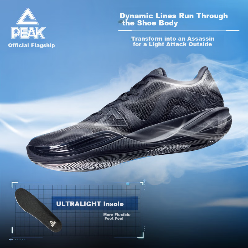 Peak Taiji Outdoor Assassin Men's Low-Top Basketball Shoes Breathable Durable Non-Slip Sports Shoes DA2620201