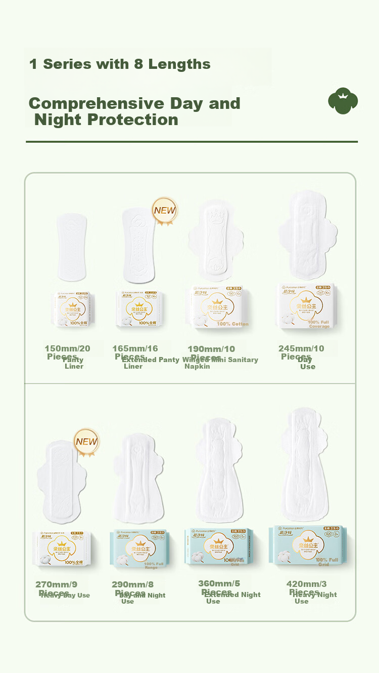 PurCotton Naise Princess Disinfection Grade Sanitary Napkins Ultra Clean Menstrual Pads 2 Pieces Day Use 2 Pieces JD Self-operated 7