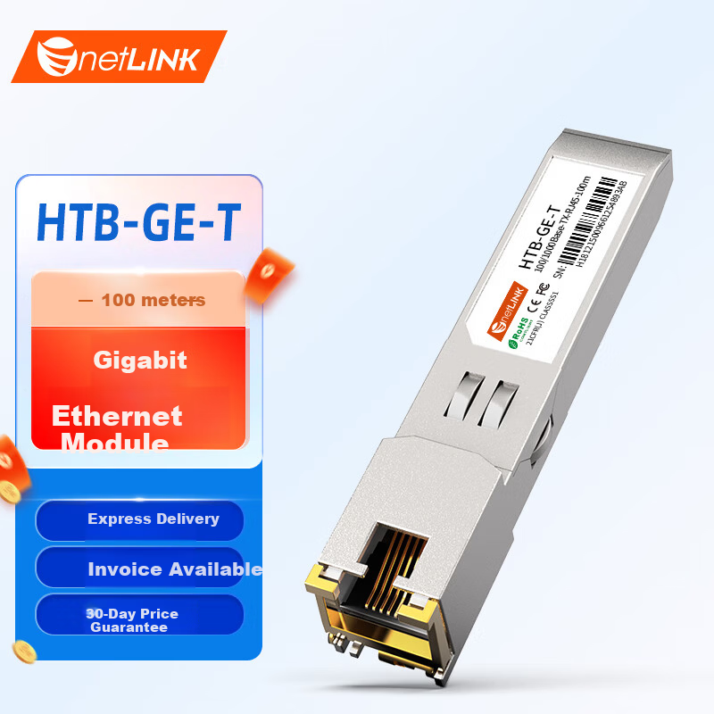 NetLINK Gigabit Ethernet Port Module Optical to Electrical Port Module SFP Optical-Electrical Conversion Module 100m Compatible with Major Domestic Brands 1 Piece HTB-GE-T