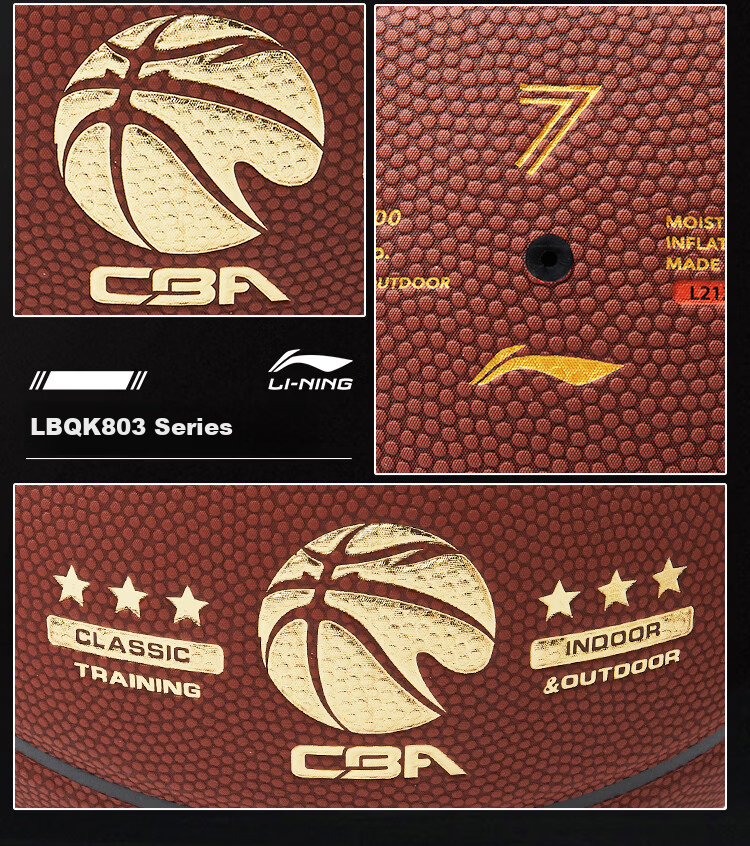 Li-Ning 957 II CBA Classic Gold Label Basketball Adult Outdoor Wear-Resistant Dustproof Professional Game Ball Gift 20