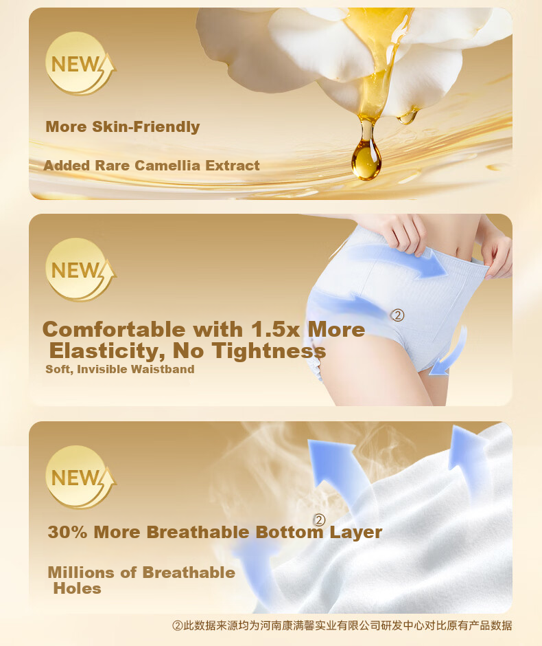 Qifu Deodorizing Antibacterial Adult Pull-Up Diapers M12 Pieces Hip Circumference 40-100cm Elderly Underwear Style Diapers 2