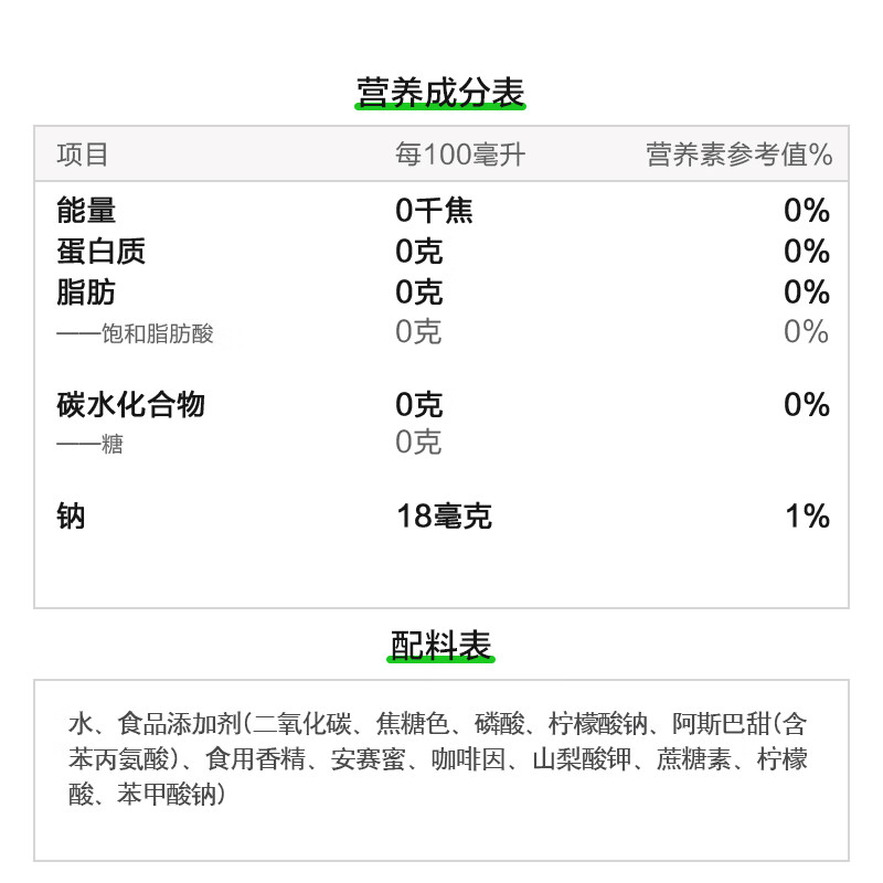 百事可乐Pepsi无糖 碳酸饮料汽水 330ml*24听细长罐 整箱装（包装随机）