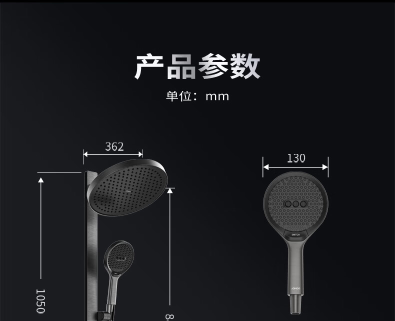 JOMOO Smart Thermostatic Digital Display Star Arc Rainfall Shower Head 26219-A74/HBS-1 36
