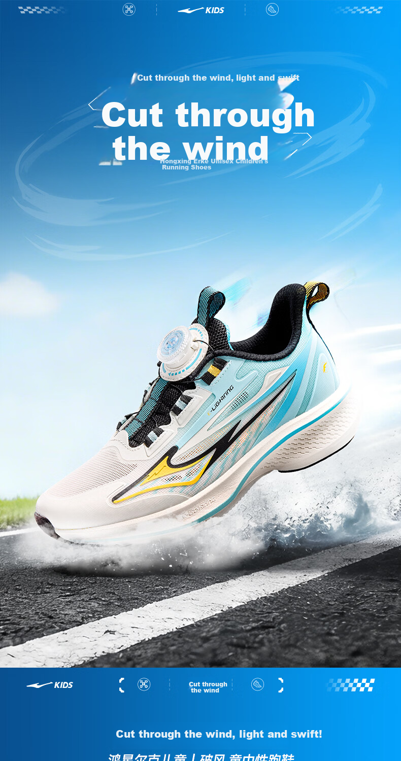 ERKE Kids Professional Sports Shoes Children's Cushioning Durable Running Shoes Phantom Blue/Microcrystalline White Size 39 1
