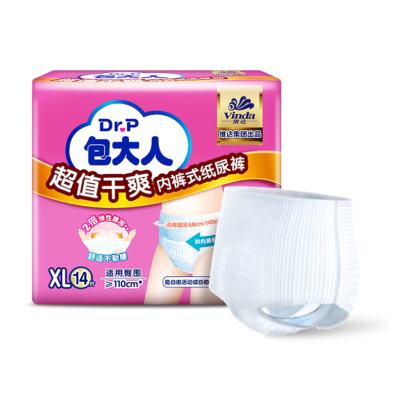 Dr.P Value Dry Adult Pull-Up Diapers XL 14 Pieces (Waist: 68-145cm) Elderly Underwear-Style Disposable Diapers