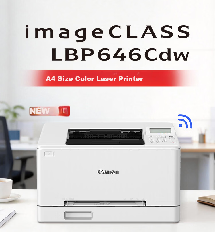 Canon LBP646Cdw A4 Wireless Color Laser Single-Function Printer (Printing / High-Capacity Paper Feed for Home Use) 1