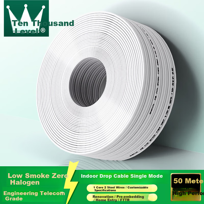 10,000-Level Fiber Optic Drop Cable Telecom Grade FTTR Fiber to the Home Indoor Butterfly Single-Mode Single-Core 1-Core 2 Steel Wire Optical Cable White 50m 2-19211