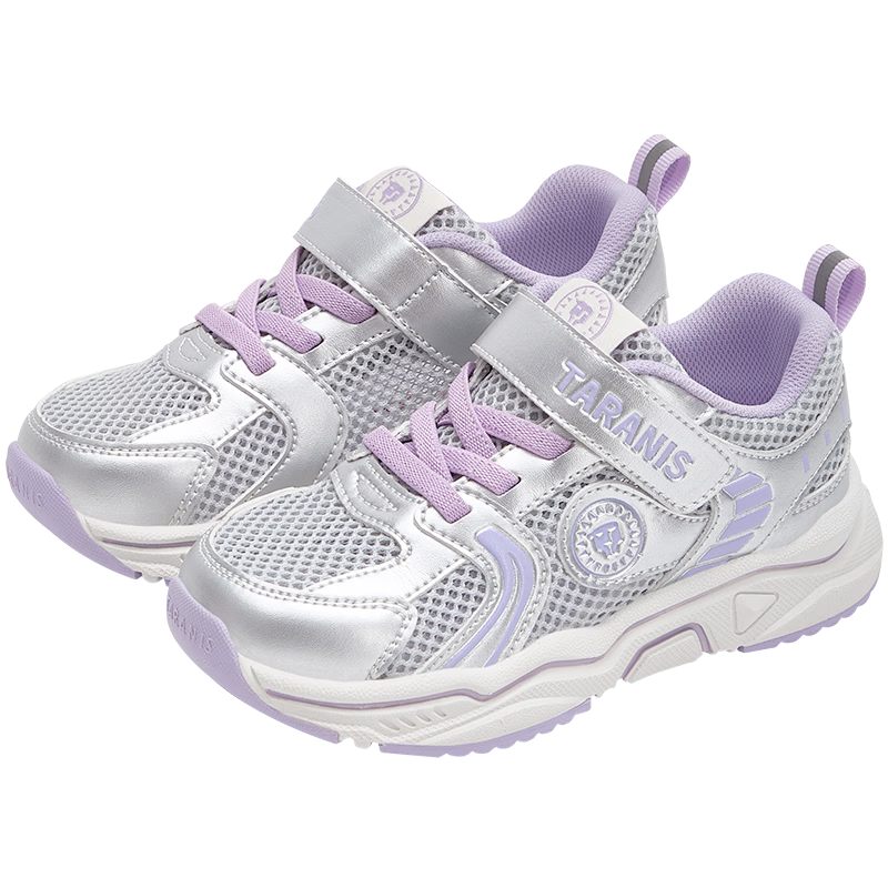 TARANIS Spring Kids Sports Shoes Unisex Lightweight Non-Slip Dad Sneakers Silver/Purple (Single Mesh) Size 26