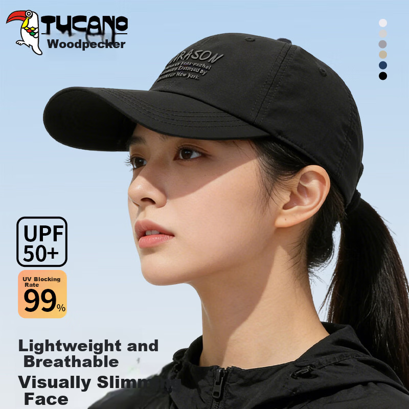 TUCANO Women's Summer Sunshade Outdoor Fishing Quick-Dry Baseball Cap UV Protection Versatile Face-Slimming Sun Hat