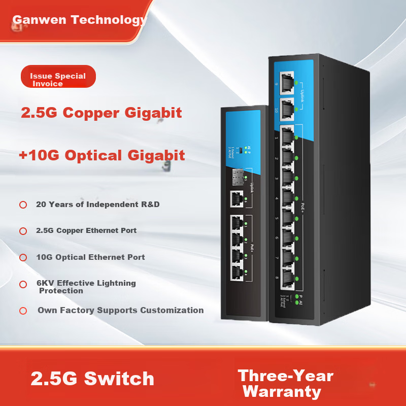 Ganwen Technology 2.5G Switch 10G Optical-Electrical Switch SFP Optical Port Managed Ethernet Switch 5/8/16/24/48 Port Network Splitter