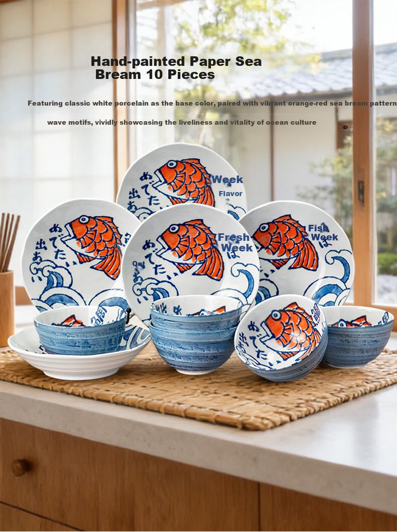 Mino Yaki Japanese Imported Tableware Underglaze Color Year of Abundance Sea Bream Bowl and Plate 10-Piece Set 3