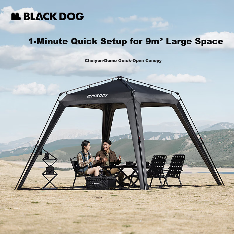 Black Dog Automatic Dome Canopy Titanium Black Coated Quick Setup Outdoor Camping Self-Standing Sunshade Shelter