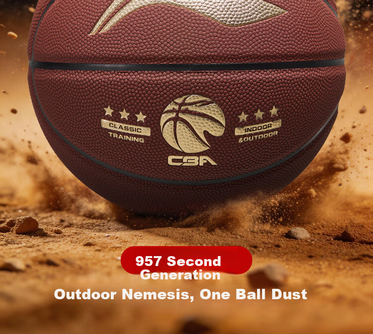 Li-Ning 957 II CBA Classic Gold Label Basketball Adult Outdoor Wear-Resistant Dustproof Professional Game Ball Gift 3