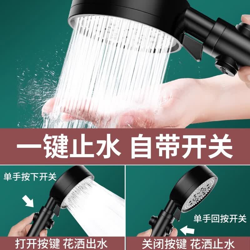 Baihan High-Pressure Shower Head Set with Powerful Water Flow, Filter, Multifunctional Handheld Bathroom Showerhead