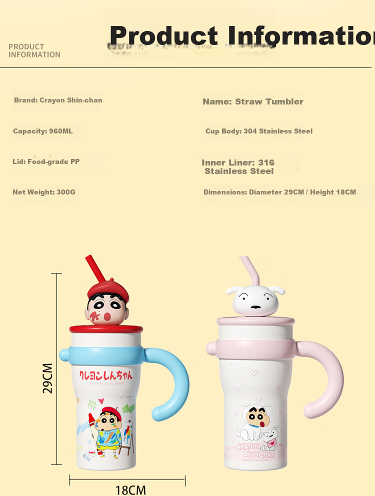 Crayon Shin-chan Jumbo Straw Insulated Tumbler Large Capacity Water Bottle High-Value Portable Ice Mug Birthday Gift for Women 3