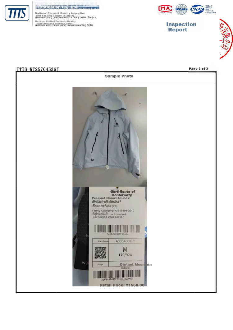 CAMEL Zhangjiajie Qixing Mountain Outdoor Challenge Edition Color Shell Waterproof Hard Shell Jacket for Men 32