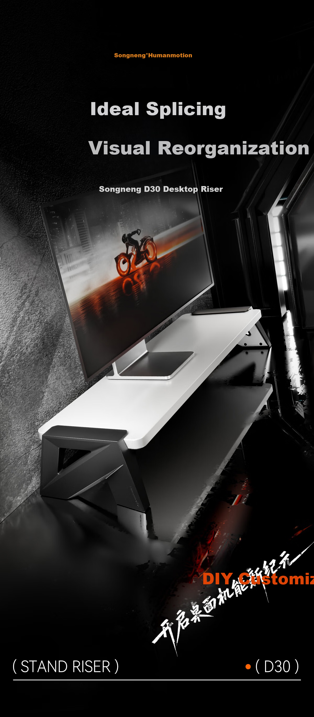 Songneng Monitor Stand Riser Multi-Functional Desktop Computer Stand Laptop Stand Screen Display Riser D30-W+D30-B6020 1