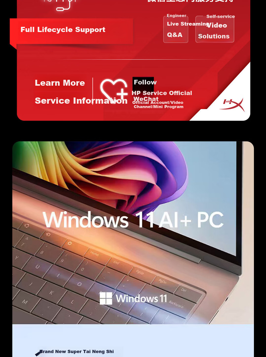 HP HyperX Shadow Elf PRO 16 Gaming Laptop U7-255HX RTX 5060 16GB 1TB QHD 240Hz 200W+ Power Consumption 23