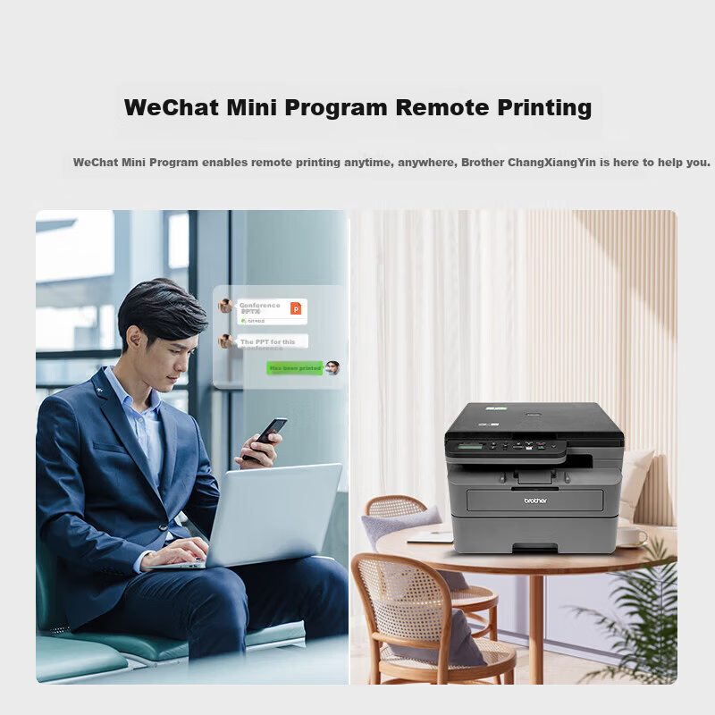 Brother DCP-L2518DW A4 Monochrome Laser Multifunction Printer WiFi Wireless Home Office (Automatic Duplex Printing/Copying/Scanning All-in-One)
