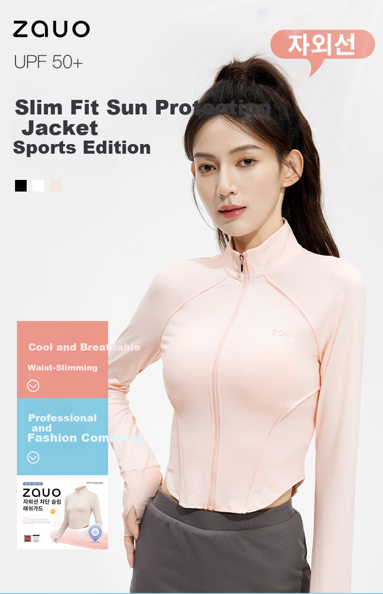 Zauo [Xiangxiu Same Style] Korean Zauo Slim Fit Sun Protection Jacket for Women Ice Cooling Breathable Original Yarn Sunproof Hoodie Coat 1