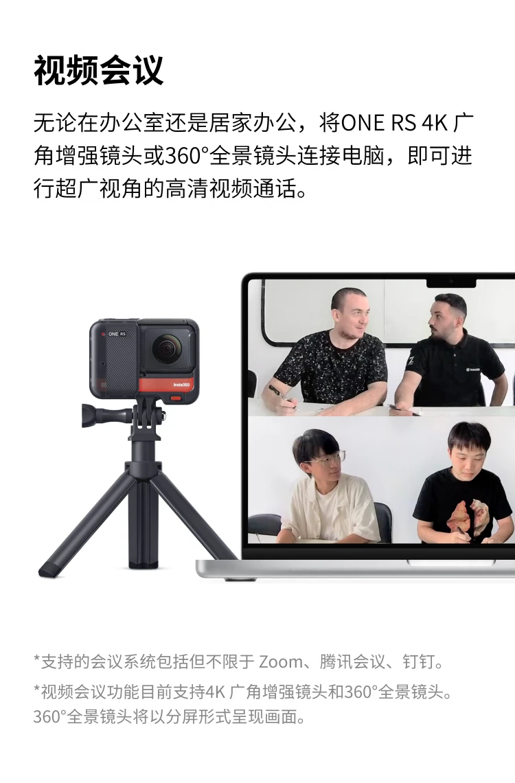 Shadowstone Insta360 ONE RS Modular Sports Camera Panoramic Camera Anti-Shake 4K HD Vlog Motorcycle Riding Ski Dual Lens Motorcycle Gift Box Shadowstone Insta360 ONE RS Modular Sports Camera Panoramic Camera Anti-Shake 4K HD Vlog Motorcycle Riding Ski Dual Lens Motorcycle Gift Box