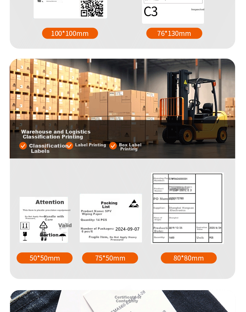 Rongda RP425 Barcode Label Thermal Printer for Express Delivery, Zhongyuan Shentong Cainiao Station Shipping Labels, Adhesive Stickers for Takeout, Restaurant, Mall, Supermarket, Clothing Cashier Rece 11