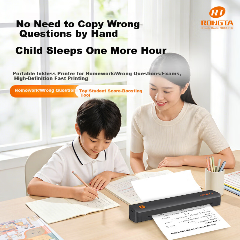 Rongda F11D Home Use Error Correction Printer Portable A4 Student Bluetooth Mobile Computer Inkless Thermal Learning Machine for Exam Paper Organization and Scanning