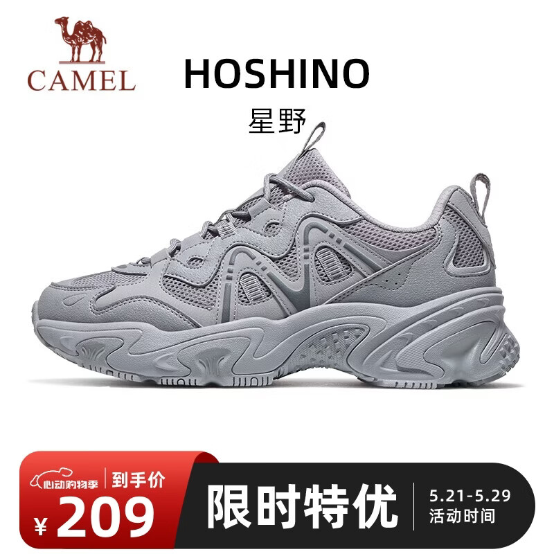 CAMEL Men's Retro Casual Mesh Breathable Dad Sneakers X15CX4L4036A Alloy Gray Size 42