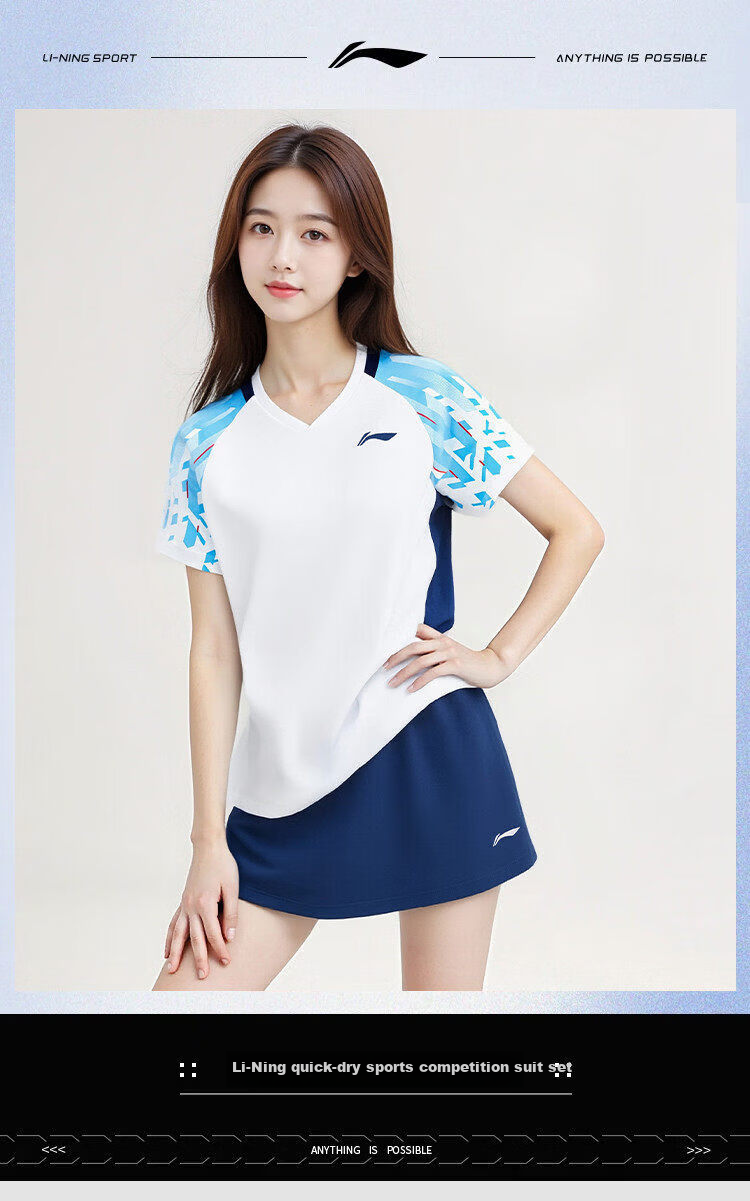 LI-NING Badminton Quick-Dry Breathable Unisex Match Set Two-Piece Club Series Sports Teamwear 2