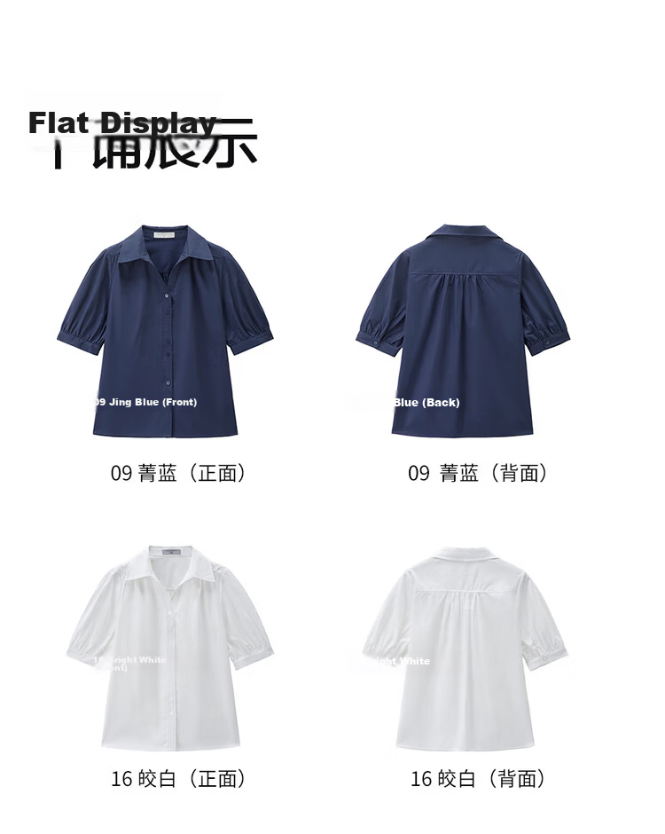 Giordano 2026 Summer Pure Cotton Loose Seagull Collar V-Neck Puff Sleeve Short Sleeve Shirt for Women 13346212 16