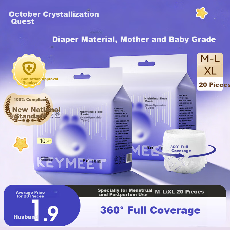 October Crystal Sleep Pants Bulk Pack M-L Size 20pcs Secure Period Pants Sanitary Napkins for Women