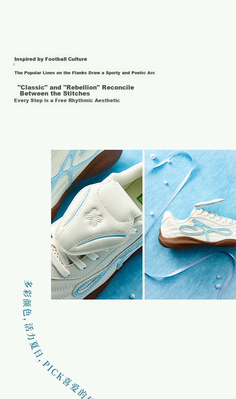 Anta Queyue Fresh Classic Thin-Soled German Training Shoes Women's Summer Football Style Comfortable Versatile Casual Sports Shoes 2