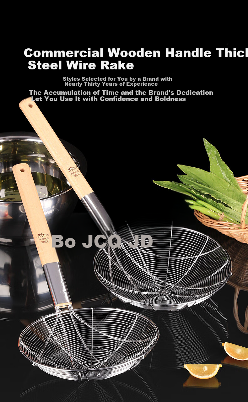 JOBO Stainless Steel Large Skimmer 30cm Wire Mesh Strainer Frying Basket Oil Filter 1