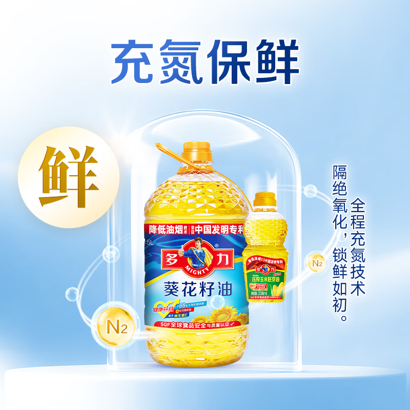多力葵花籽油5L+238ml食用油物理压榨零反式脂肪酸端午送礼 团购送礼