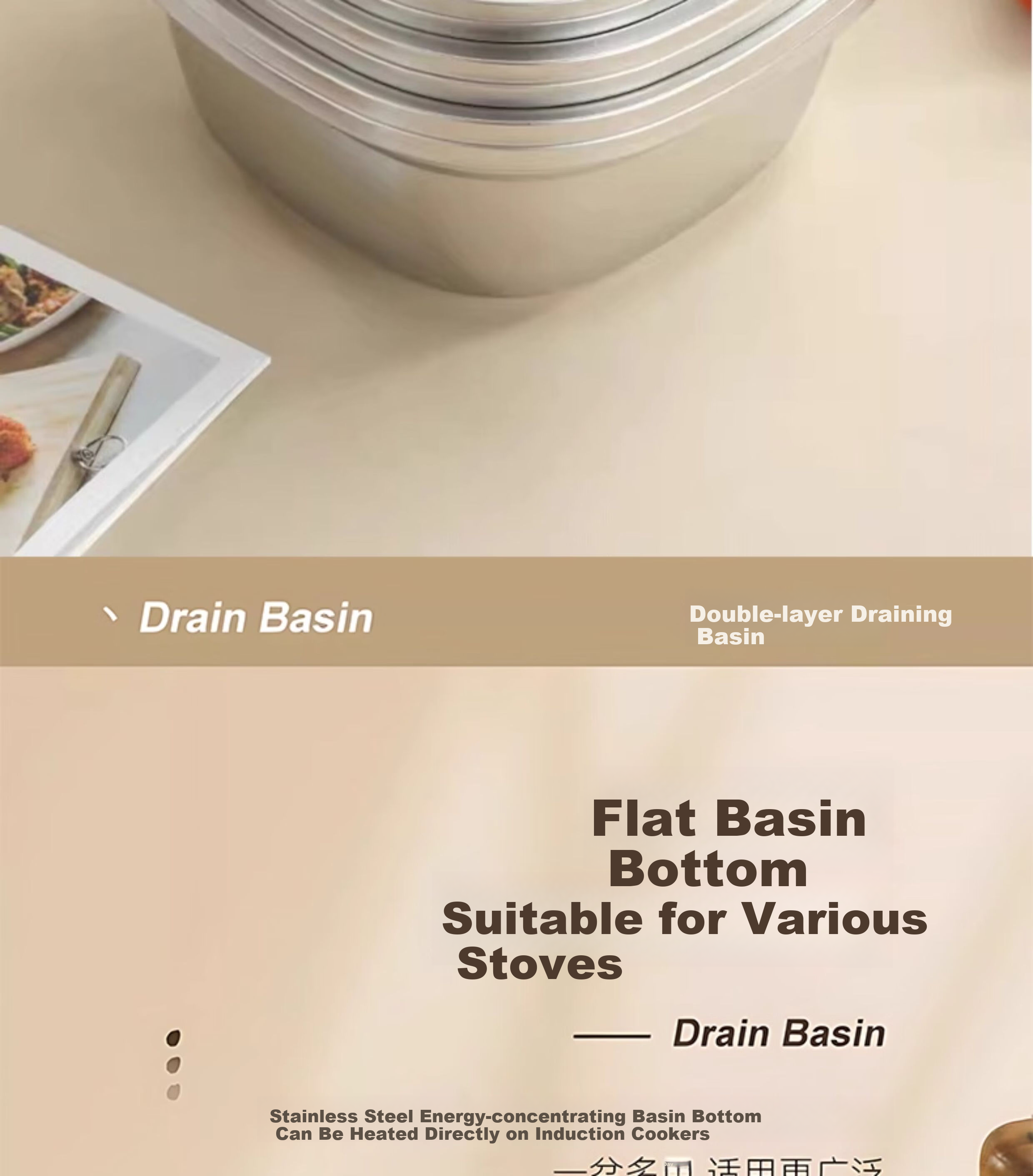 Guofeng Food-Grade Stainless Steel Square Kitchen Basin Rice Washing Bowl 26cm 15